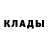 Кетамин VHQ Danil Nelubin