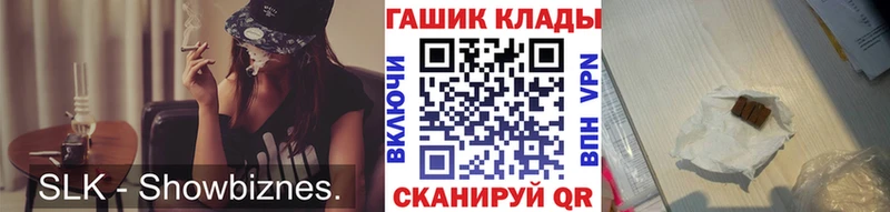 Гашиш ice o lator  MEGA ТОР  Козловка 