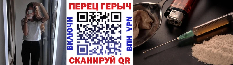 купить  сайты  Козловка  kraken вход  Героин Heroin 