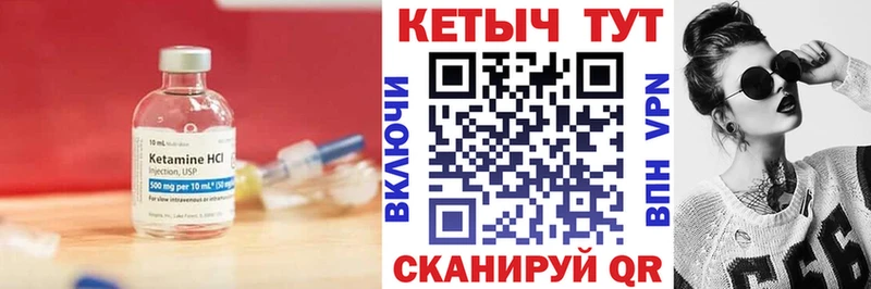 Кетамин ketamine  Козловка 