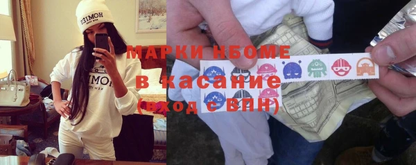 кокаин премиум Алексин