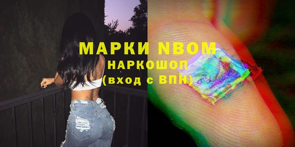 кокаин премиум Алексин