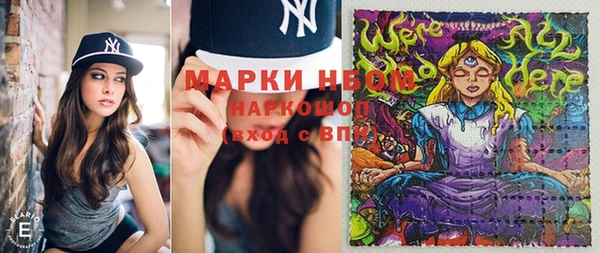 кокаин премиум Алексин