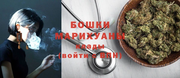 кокаин премиум Алексин