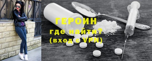 кокаин премиум Алексин