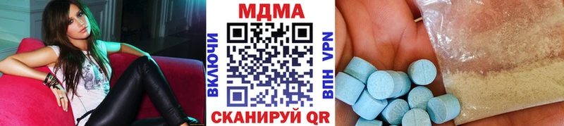 продажа наркотиков  Козловка  МДМА кристаллы 