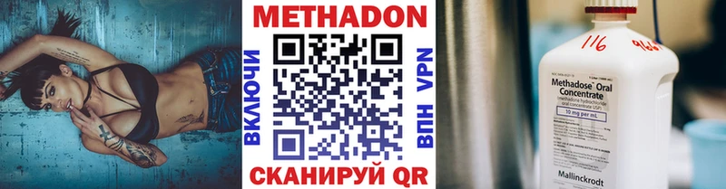 купить  сайты  Козловка  Метадон methadone 