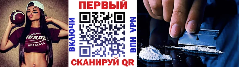 закладка  Козловка  МЕТАМФЕТАМИН Methamphetamine 