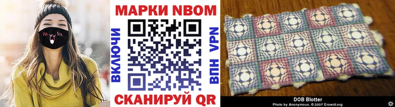 Марки NBOMe 1,5мг  как найти закладки  Козловка 