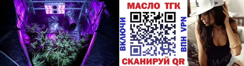 ТГК жижа  наркота  Козловка 