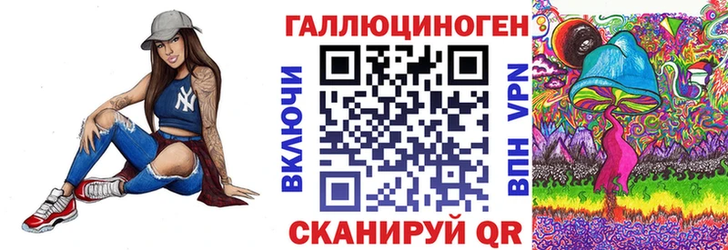 Галлюциногенные грибы прущие грибы  Козловка 